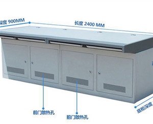操作臺(tái)